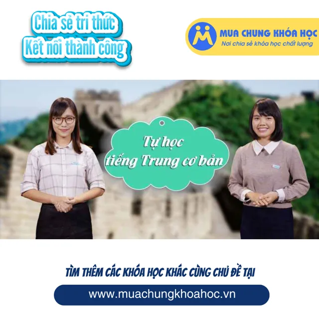 UNN4. TIẾNG HÀN